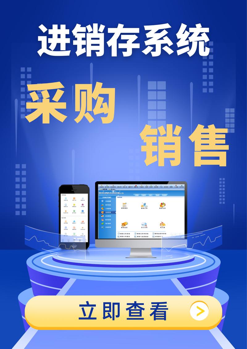 软件定制开发助力企业高效前行