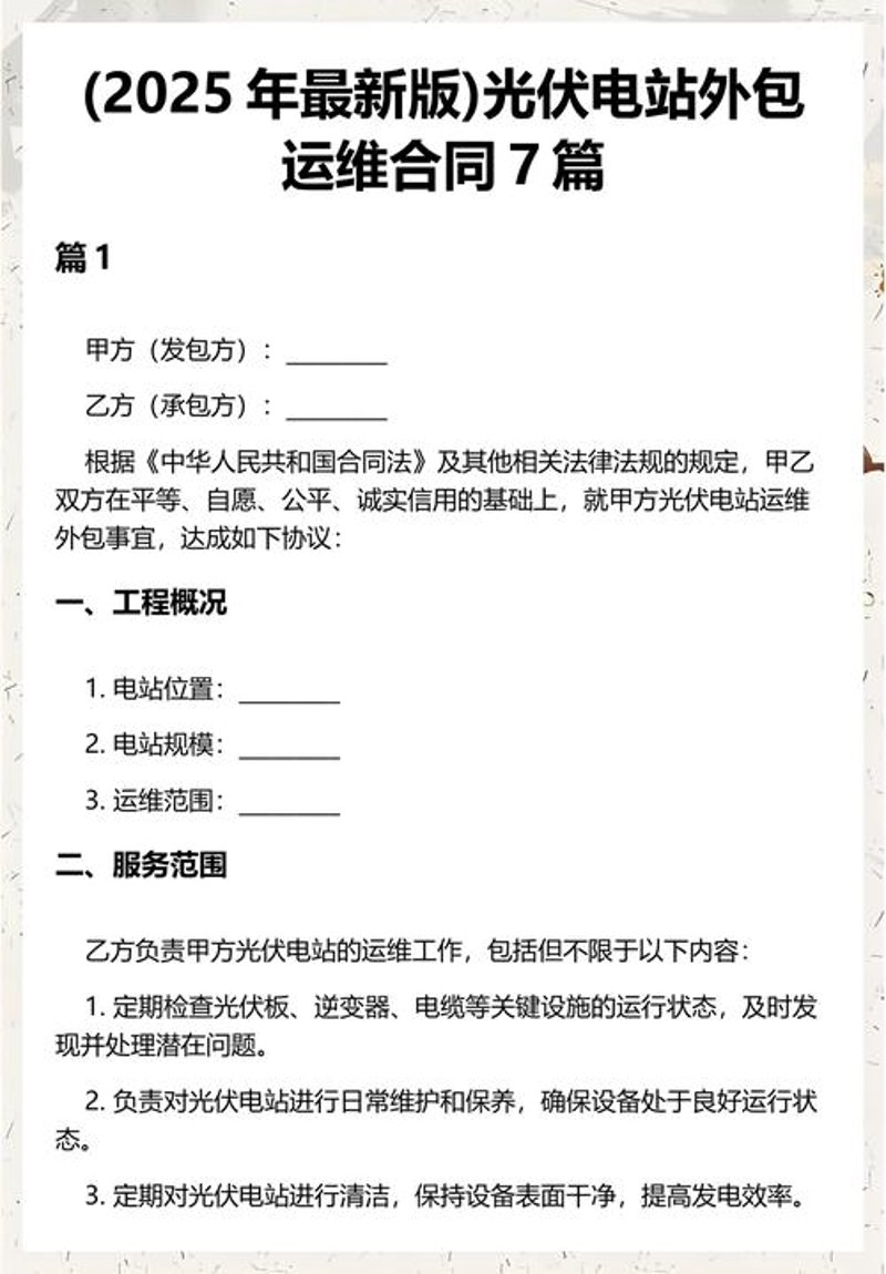 网站建设计划：构建企业数字名片