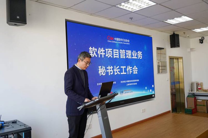上海软件开发产业:技术与市场双轮驱动的创新引擎