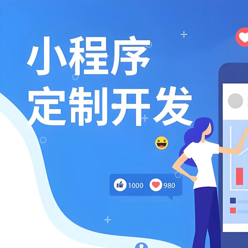 上海软件开发：城市生长的力量